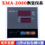 星舵电子连接器XMA-2000型温控仪 恒温干燥箱烘箱培养箱仪表 数显 0-300度不带传感器