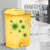 医疗垃圾桶医院诊所实验室专用废物黄色污物桶商用带盖 黄色 40L