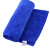 安美尚（ams）40*60洗车毛巾加大加厚纳米纤维强吸水 定做 蓝色10条
