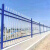 德威狮 锌钢护栏铁艺栏杆小区学校围栏农村栅栏户外隔离 加厚1.2米高2横梁1米（颜色备注）单位：米