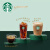 星巴克（Starbucks）家享咖啡 Nespresso送礼力荐胶囊咖啡90颗装 瑞士进口 随机发货
