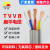 丰旭 TVVB3*1.0平方 电梯扁平电缆带双钢丝 电动伸缩门电梯随行电缆 TVVB3*1.0 10米（散剪线不退不换）