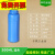 定制适用水杉塑料瓶250毫升加厚500g蓝色样品瓶1000ml避光空瓶化学用品瓶 500ml蓝色圆瓶