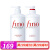 FINO日本进口洗发护发素头皮养护健发剂修护受损头皮男士女士护发护理 FINO洗护套装