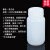 塑料试剂瓶 防漏 HDPE瓶PP瓶 耐酸碱耐高温 液体水样品瓶15 30 60 乳白色500ml(HDPE材质)