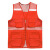 佳护 志愿者马甲反光马甲 可logo定制 志愿者 口袋款：大红色 175