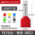 凯蓝智造TE7508管型预绝缘冷压端子欧式针形管形接线端子端头插针双线 TE0512(1000只/包)红色