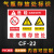 存放处标识牌 二氧化碳废机油柴油危险安全警示标志牌 废地棉存放处(PVC板) 30x40cm