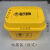 医疗垃圾桶废物小号灰色黄色生活摇盖桶污物5L10L8L15L棉签桶 摇盖8L黄1个（立式）
