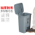 加厚塑料脚踏垃圾桶户外垃圾桶室内垃圾筒带盖脚踩灰色垃圾桶 15L脚踏桶灰色