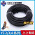 适用于上上国标软电缆YZ2×2.5橡胶橡皮电缆2-5芯1-6平方工程耐磨 YZ5*6 50米