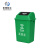 米奇特工（Agents mickey）塑料垃圾桶 户外方形分类垃圾箱 绿色（厨余垃圾） 20L加厚摇盖