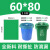 分类大垃圾袋大号加厚彩色社区物业蓝红绿咖啡棕色特大干湿塑料袋标价为100个的价格 绿色宽60*长80*3.8丝全新料