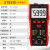 希玛 ST833D数字万用表零火线测量电容电阻频率测试仪通断测量