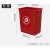 无盖长方形大垃圾桶商用餐饮大号厨房户外垃圾箱学校大容量 红色 30L无盖X桶.红