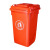 屹选工品 大垃圾桶 户外环卫加厚 物业小区环保分类 塑料带翻盖垃圾桶 240L红色（有轮款）