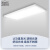 卫家邦（WEIJIABANG）led平板灯明装吸顶面板灯办公室方形照明灯 白框300*600 38W白光