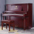 海资曼（Heintzman） 欧式古典 立式钢琴 进口配件专业演奏琴 125AF 哑光棕色