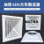 适用于塑钢ABS散流器四面出风百叶通风防结露滴水方形扩散风 面尺600开孔550+ 接圆管150-300
