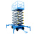 移动升降机剪叉式升降台20米电动液压升降货梯全自动高空作业平台 载300kg升24米台面4100*2000