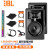 JBL 306P 305P 308PMKII LSR有源音箱 Hifi发烧录音棚音箱 专业音箱 306P（连接线+氛围灯+垫）