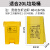 废物手提垃圾袋医院诊所式平口式废弃物黄色大号  加厚 100只平口56*62cm (适合20L桶)