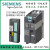 SINAMICS G系列变频器  380V大功率模块 PM240-2 内置A级滤波器版 6SL3210-1PE28-8AL0 45kw