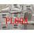反射板/反光镜片PL80A /PL50A/PL20F/P250/P250F PL240D PL50A