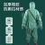 防毒衣连体式橡胶防毒服防生化训练演习防辐射耐酸碱FHF03作训服 绿色 M码（175cm以下）