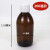 带盖密封罐药瓶空瓶玻璃大容量加厚防漏级口服液分装样品瓶子 200ml棕色瓶+白盖