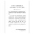 ȫýƼʩ2009棩  National Technical Measures for Design of Civil Construction:Electric 