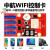 LED广告显示屏控制卡ZH手机无线WIFI+U盘电子滚动走字屏模块 ZH-WF(WIFI卡)