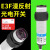 漫反射光电开关三线24v接近开关E3F红外感应器开关NPN激光传感器 5#E3F-18S10A1