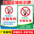 室内区域请勿吸烟提示牌标识牌严禁吸烟警示贴禁烟标志指示贴纸温 WY-06(PVC塑料板) 30x40cm