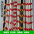 定制拉线警示跨路高电力韧性通讯反光扁口保护管红白黑黄管护议价 扁非标2米