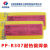 上海电力PP-307/317/407耐热钢电焊条R30/R31/R40耐热钢焊丝 E9015-B9焊丝2.4mm(P91焊丝