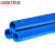 联塑（LESSO）PVC-U给水直管(1.6MPa)蓝色 dn75 4M