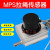 MPS/WPS拉线拉绳式位移传感器 拉线编码器拉绳尺 高精度 500mm 电阻