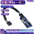 主板USB 9Pin转双9Pin台式电脑USB2.0 9针一分二/四扩展HUB集线器 USB公头转双9PIN-SATA供电