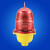 低光强航空障碍灯高楼屋顶铁塔塔吊烟囱水塔防撞警示灯航标信号灯 灯-红色灯罩