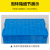华昊创久 加厚大号塑料周转箱长方形物流箱胶筐工厂仓库收纳盒带盖蓝色周转箱 F320箱（黄色无盖）