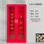 康迪普 加油站微型消防站加厚钢制消防柜建筑工地防火装备柜消防器材柜 1.4*0.9米消防柜 常规