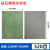 上海牌耐水砂纸 水砂皮油漆工具 打磨抛光 氧化铝水磨砂纸 钻石水砂320目（20张）
