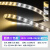 雷士照明（NVC） led灯带多米装吊顶软灯条暗槽贴片标亮长条霓虹灯带 双排2835-120珠三色 20米装