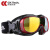 成楷科技（CK-Tech）防护眼镜 CKY-055 户外防尘防风 骑行滑雪 红色框黄色炫彩镜片 