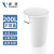 添亦 大号圆桶塑料水桶加厚储水桶圆形大容量水桶发酵桶 200升白色（无盖）