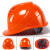 迈恻亦欧式安全帽工地男领导施工工程abs防护劳保头盔透气定制夏 欧式升级加厚透气款橙色按