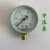 液化气钢瓶测压表测量燃气压力表测压测漏表燃气中压仪表 米白色 4分中压表一个