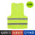 HKNA反光衣安全背心建筑工地施工马甲路政交通环卫反光安全服骑行外套 荧光绿魔术贴款 XL
