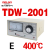德力西温度控制仪控制器TDW-2001 XMT数显温控仪工业级温度调节仪 TDW-2001  E400℃